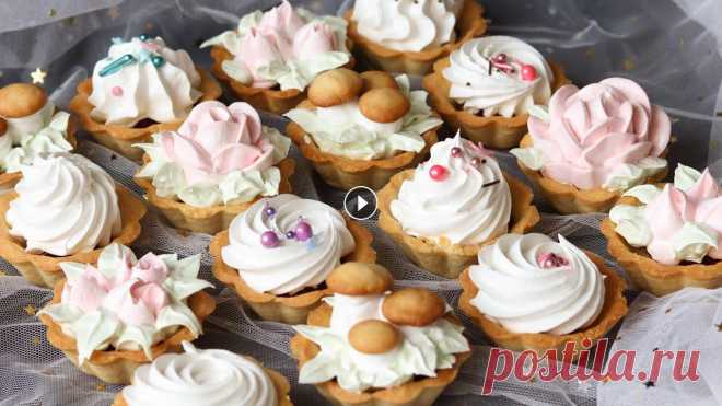 ЭТО ЛУЧШИЙ РЕЦЕПТ‼️ ПЕСОЧНЫЕ  КОРЗИНКИ с БЕЛКОВЫМ КРЕМОМ???? Meringue mini cake recipe _______ Всем привет! Сегодня готовим песочные корзинки с белковым кремом и джемом! Как же это вкусно! Ингредиенты на 18 корзинок песочное тесто: сливо...