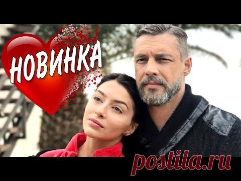 УВЛЕКАТЕЛЬНАЯ НОВАЯ КОМЕДИЯ! 