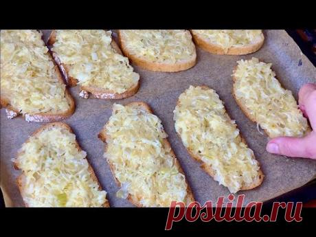 Они такие вкусные, что я готовлю их все лето! НЕ Бутерброды, а ЗОЛОТО!