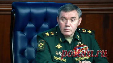 Герасимов подвел итоги весенне-летней кампании