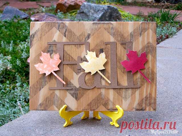 Fall Leaves | My Love 2 Create