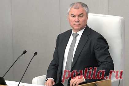 Володин ответил Зеленскому на слова о «последней черте» конфликта на Украине. В скором времени состоится трибунал над украинскими военными преступниками, которые «убивали, уничтожали и держали в страхе» мирное население Донбасса. Об этом, отвечая на слова президента Владимира Зеленского о «последней черте» конфликта на Украине, заявил спикер Госдумы Вячеслав Володин.