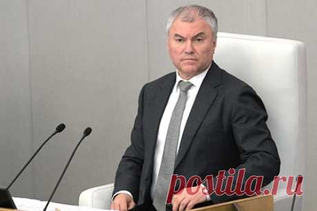 Володин ответил Зеленскому на слова о «последней черте» конфликта на Украине. В скором времени состоится трибунал над украинскими военными преступниками, которые «убивали, уничтожали и держали в страхе» мирное население Донбасса. Об этом, отвечая на слова президента Владимира Зеленского о «последней черте» конфликта на Украине, заявил спикер Госдумы Вячеслав Володин.