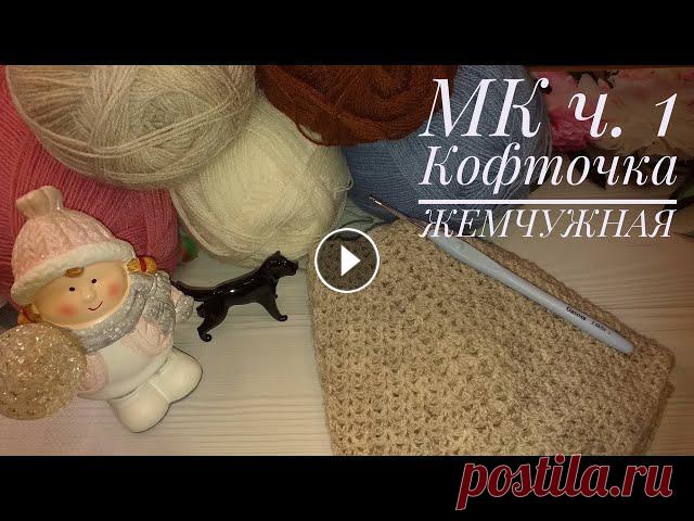 В первой части о пряже, расчет, провязывание образца.Пряжа ALIZE Lanagold 800, крючок № 2.5 ГаммаМоя страница в vk - "Коралловый джемпер" на...