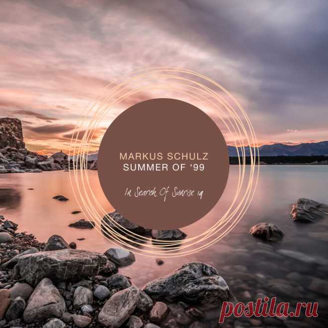 Download Markus Schulz - Summer Of '99 - Musicvibez Artist: Markus Schulz Title: Summer Of '99 Label: Coldharbour Recordings Catalog: CLHR 600 Released: 09.08.2024 Type: Single Genre: Electronic, Trance, Progressive Trance