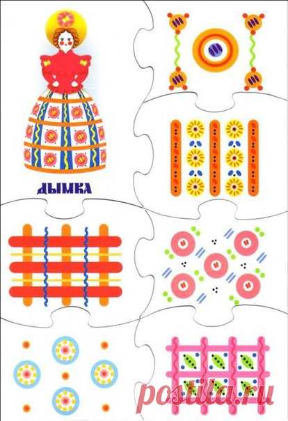 ​​Дымковская игрушка своими руками - Поделки с детьми | Деткиподелки