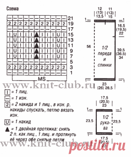 1371798867_vjazhem-spicami-pulover-s-azhurnym-uzorom.png (375Γ450)