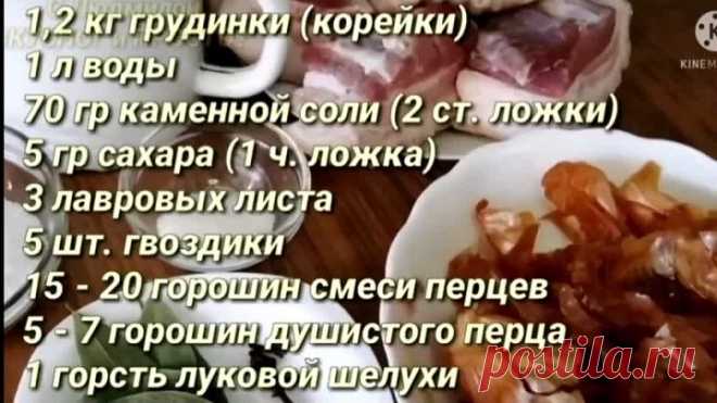 Мясная закуска