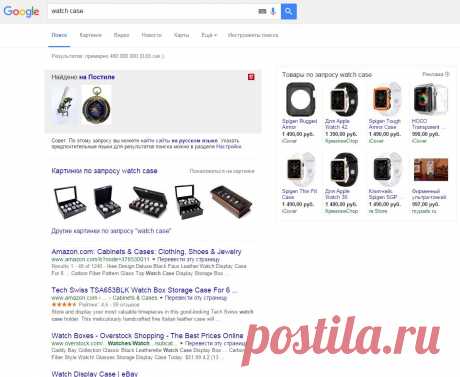watch case - Поиск в Google

{NPL} WATCHes

{AdjSG} WATCH: WATCH FACE, WATCH DISPLAY CASE
CP: WATCH CASE = DISPLAY BOX (КОРОБКА ДЛЯ ЭКСПОЗИЦИИ ТОВАРА) &gt;&gt; WATCH CASING = HOUSING (КОРПУС ЧАСОВ) !!!