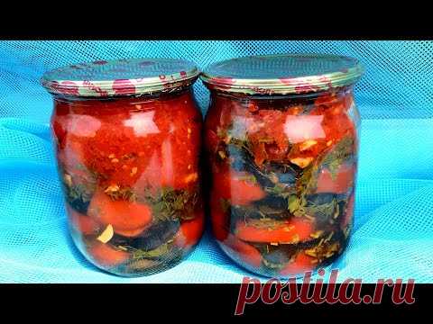Салат из баклажанов на зиму Пальчики Оближешь ( без уксуса) - YouTube