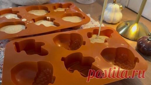 Вкусные кексы🕊️ Отдых многодетных родителей🏠 | Будни Многодеточки | Дзен