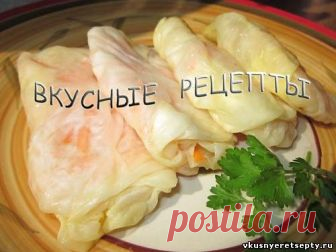 Простой рецепт приготовления вкусных квашеных голубцов. Такие овощные голубцы очень понравятся всем любителям кислой капусты.