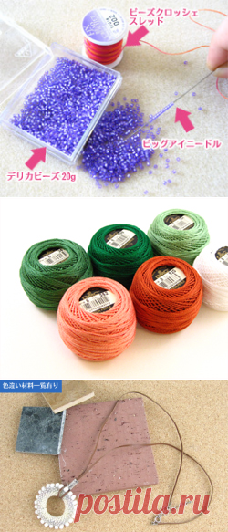 caratteristica uncinetto Bead. Knitting maglia del TEMPO lunghe notti autunnali | perline perline fabbrica raccordi parti in metallo, come accessori negozio