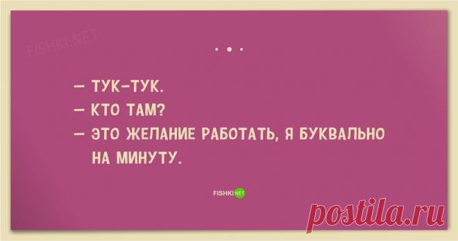 30 открыток, которые зарядят вас на отличные выходные