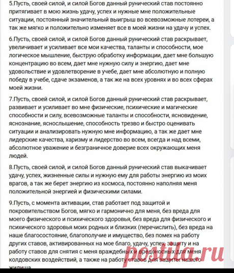 Скриншот-17-02-2025 13:12:58.jpg