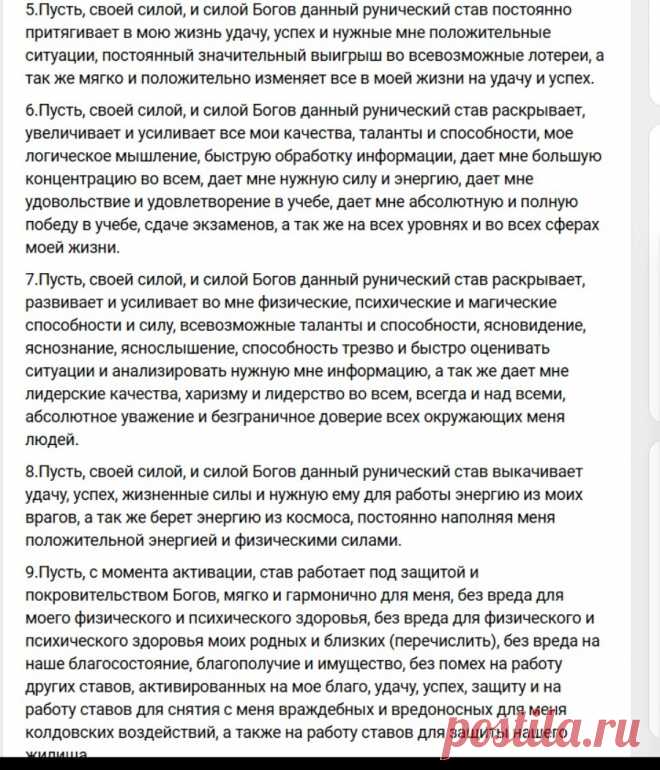 Скриншот-17-02-2025 13:12:58.jpg
