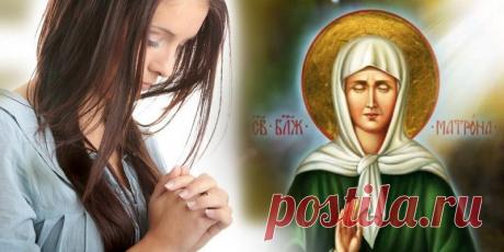 Молитва к святой Матроне о здравии: «Блаженная Матрона, молю, взгляни на меня, раба твоего…»
Когда близкий человек болеет, для его спасения и скорейшего выздоровления хочется сделать...
Читай дальше на сайте. Жми подробнее ➡