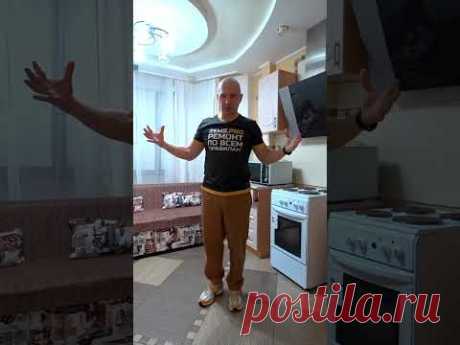 ZEMSBAZA.RU — База проверенных подрядчиков #shorts #алексейземсков #потолокизгипсокартона