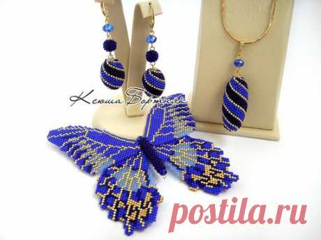 Комплект "Индиго" https://biser.info/node/419668 

#бисероплетение #biserok