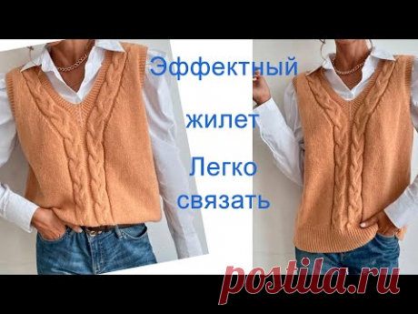Эффектный, трендовый жилет. Описание вязания. Выкройка на три размера:42/44, 46/48, 50/52.