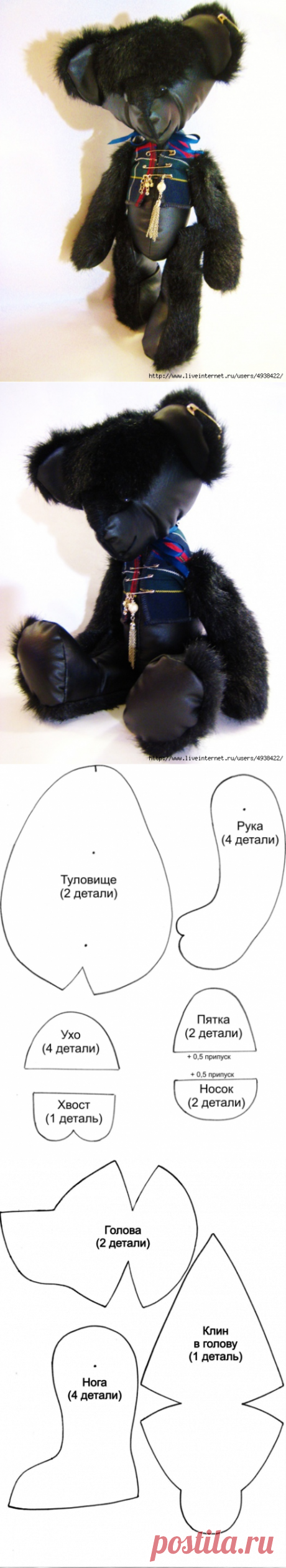 Просто медведь + выкройка.