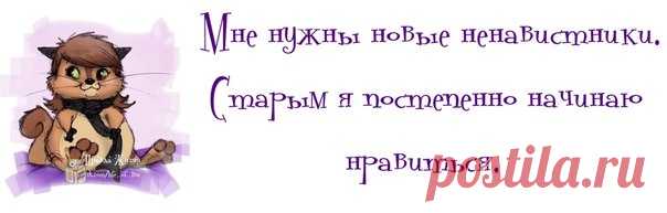 Прикольные фразочки в картинках