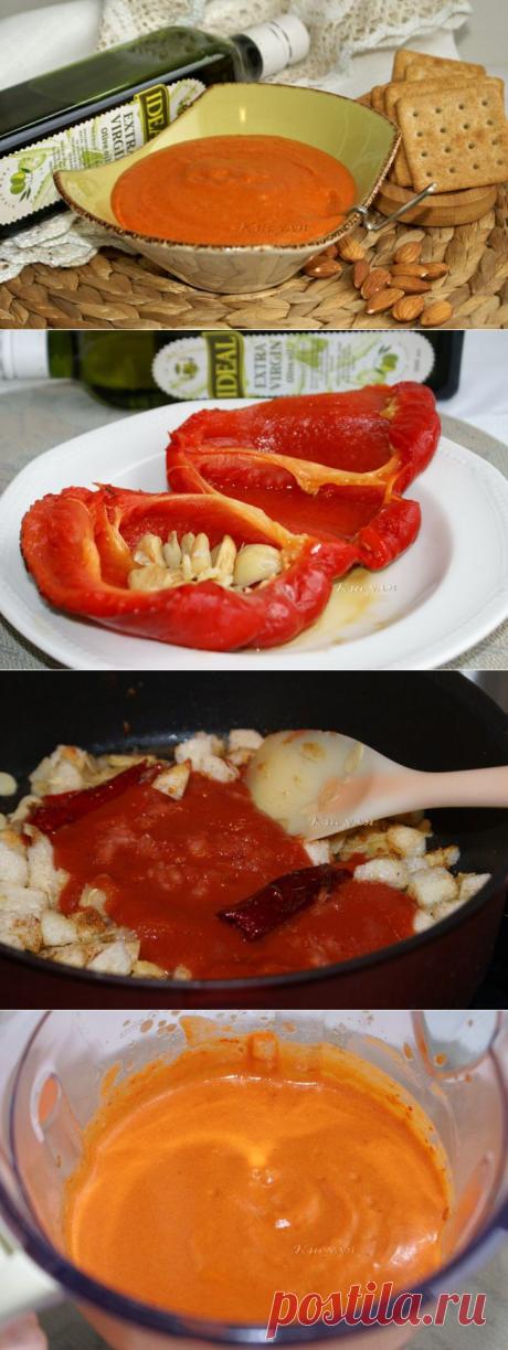 Соус Ромеско