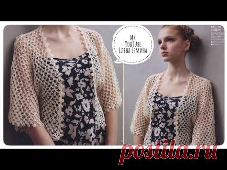 Вяжем крючком🔥суперский жакет или болеро. Подойдёт для всех 👉 нежнее облака