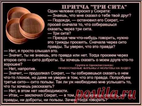 (65) Одноклассники