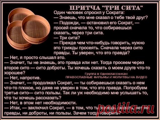 (65) Одноклассники