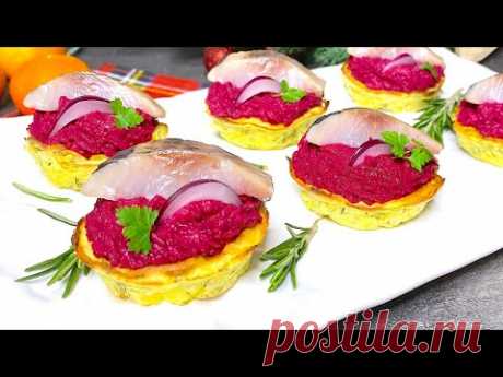 🍣 Закуска «Селедка на шубе» в картофельных тарталетках — видео рецепт
