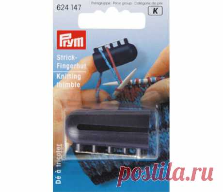 Prym Наперсток для вязания орнамента Prym 624147