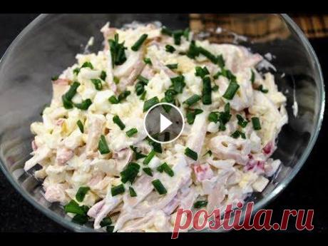 САЛАТ ИЗ КАЛЬМАРА 3 ИНГРЕДИЕНТА ГОСТИ В ВОСТОРГЕ! ----=== Instagram == реклама на канале писать в личку ! =В ПОДДЕРЖКУ НА РЕЦЕПТЫ =- КАК ПРАВИЛЬНО ВАРИТЬ И ЧИСТИТЬ КАЛЬМАРА...