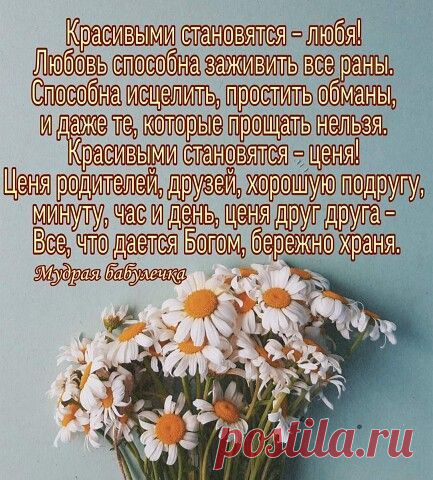 (46) Pinterest