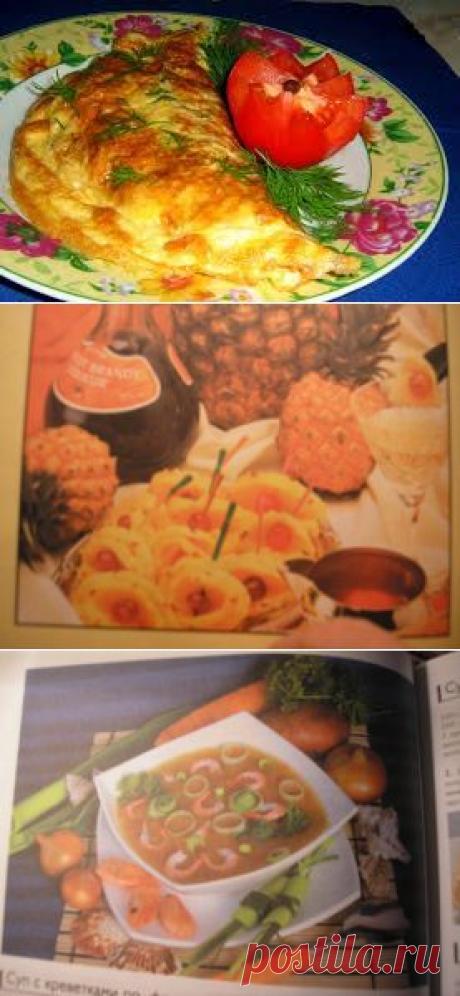 РЕЦЕПТЫ ФРАНЦУЗСКОЙ КУХНИ | любимые блюда