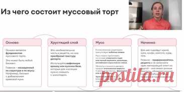 Скриншот-13-06-2025 12:54:45.jpg