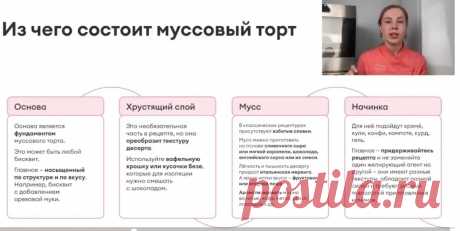 Скриншот-13-06-2025 12:54:45.jpg