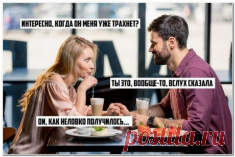 Карикатура