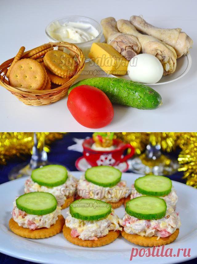 Новогодняя закуска. Крекеры с салатом из курицы. Рецепт с пошаговыми фото