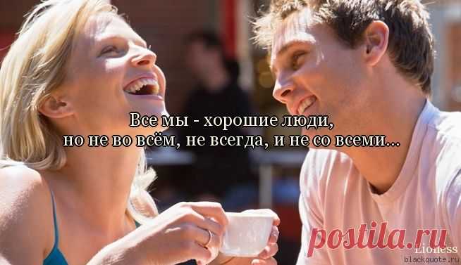 Мысль.