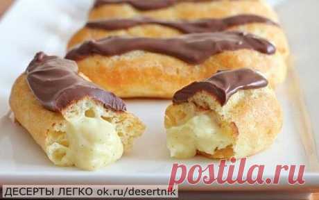 Заварное тесто шаг за шагом. Эклеры.

Заварное тесто (pâte à choux) - это волшебное тесто. Сколько я с ним работаю, а до сих пор сажусь в изумлении около духовки на пол и смотрю, как оно поднимается:) 
Заварное тесто занимает огромное место в кондитерском деле. Это и эклеры, и пирожные шу, и смешные, но безумно вкусные Religieuses ("монашки" - фр.) и такие знаковые французские торты, как Крокембуш, Пари-Брест или Сан Оноре... Я уже не говорю о несладкой выпечке, где благод...