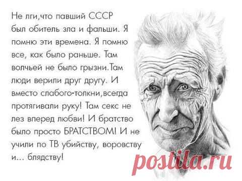 СТИХИ О ЛЮБВИ , ЖИЗНИ С УЛЫБКОЙ: Не лги...