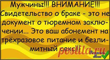 Интересные новости