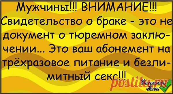 Интересные новости
