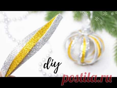 МК Елочная игрушка из фоамирана СВОИМИ РУКАМИ 🎄 DIY Christmas Ornaments - YouTube