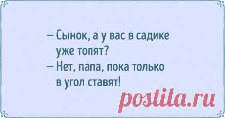 15 уморительных детских перлов, которые сделают ваш день