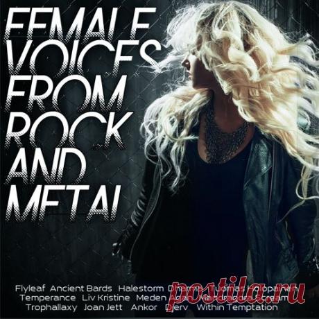 Female Voices From Rock and Metal (Mp3) Исполнитель: Various ArtistsНазвание: Female Voices From Rock and MetalДата релиза: 2017Жанр: Rock, MetalКоличество композиций: 120Формат | Качество: MP3 | 320 kbpsПродолжительность: 08:13:59Размер: 1,11 GB (+3%)TrackList:001. Flyleaf - Set Me On Fire002. Ancient Bards - In My Arms003. Halestorm -