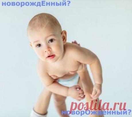 10 самых неоднозначных ударений, которые как будто издеваются