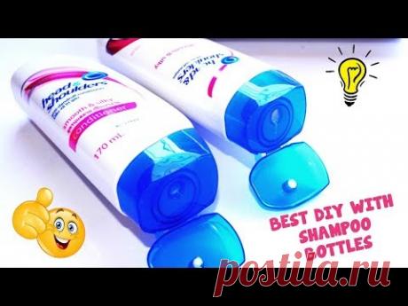 2 Easy DIY in 1 Shampoo Bottle Best Reuse Idea With Shampoo Bottle How To Recycle Shampoo Bottle