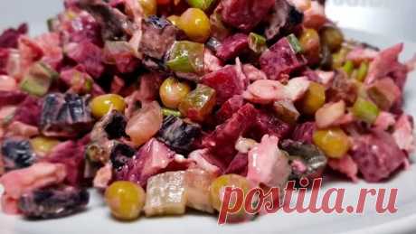Обалденный сытный вкусный салат. Объедение!
